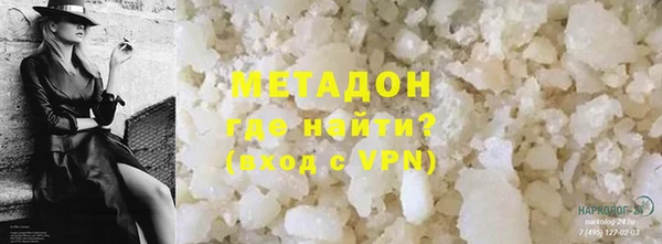 MDMA Баксан