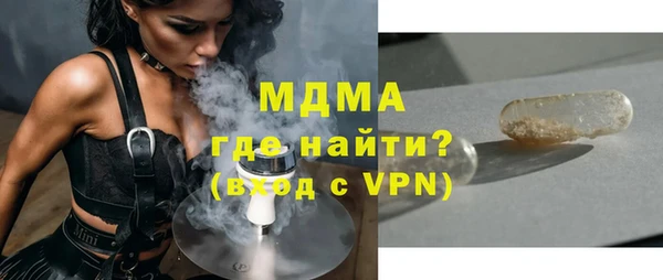 MDMA Premium VHQ Балахна