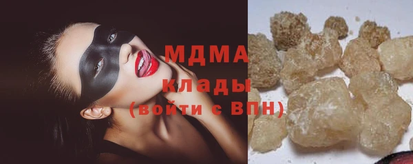 MDMA Premium VHQ Балахна