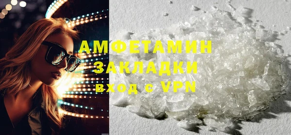 MDMA Premium VHQ Балахна