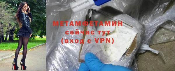 MDMA Premium VHQ Балахна