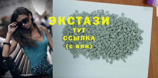 MDMA Баксан